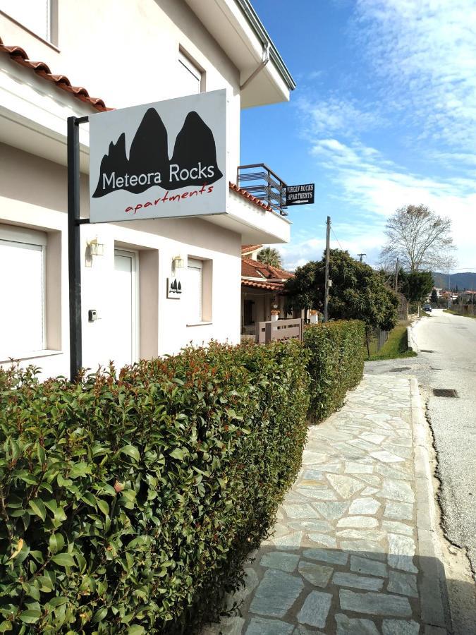 Meteora Rocks Apartment 2 カランバカ エクステリア 写真