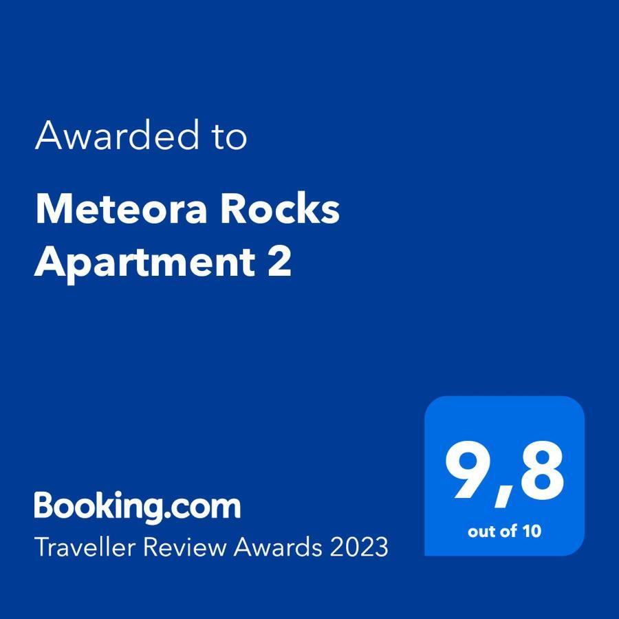 Meteora Rocks Apartment 2 カランバカ エクステリア 写真